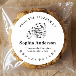 Uit de keuken van Chocolate Chip Cookie Minimal Ronde Sticker