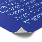 Uit de wereld Shema Poster (Hoek)