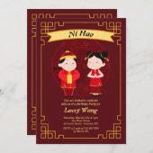 Uitnodiging Chinese kinderen (Voorkant / Achterkant)