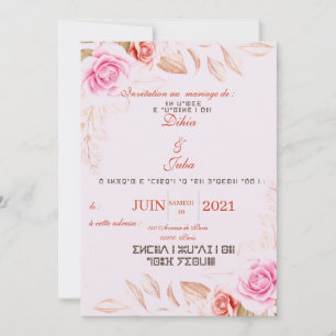 Uitnodiging huwelijk en Tifinagh à personnaliser!