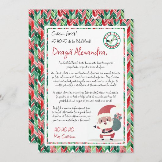 Uitnodiging Scrisoare de la Mos Craciun (Voorkant / Achterkant)
