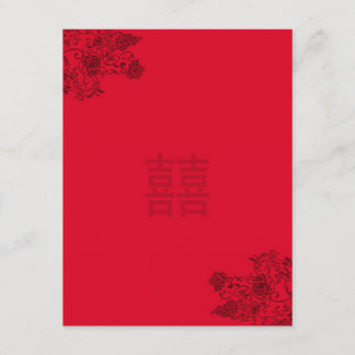 Uitnodiging tot het voeren van een Chinees dubbelg