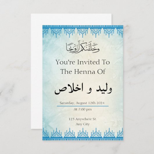 Uitnodiging tot uitzending van Arabische moslimeve (Voorkant / Achterkant)