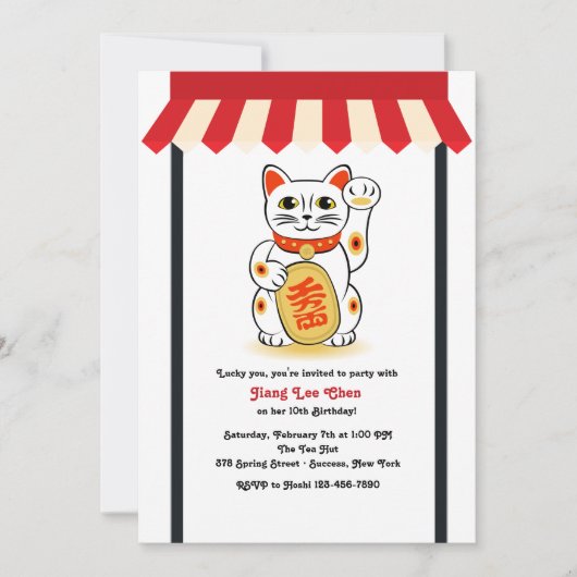 Uitnodiging voor Becking Cat (Voorkant)