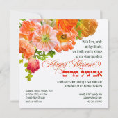 Uitnodiging voor Bright Poppy Flowers Hebrew Bat M (Achterkant)