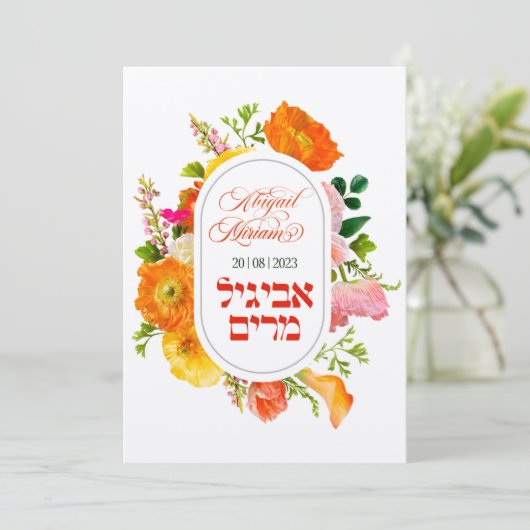 Uitnodiging voor Bright Poppy Flowers Hebrew Bat M (Staand voorkant)