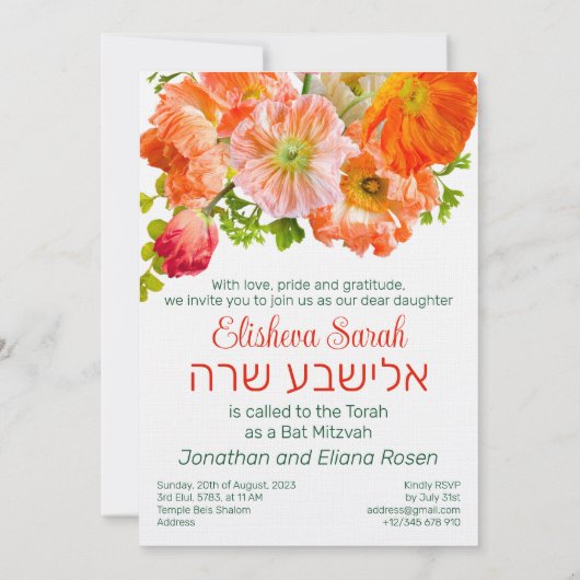 Uitnodiging voor Bright Poppy Flowers Hebrew Bat M (Achterkant)