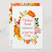 Uitnodiging voor Bright Poppy Flowers Hebrew Bat M