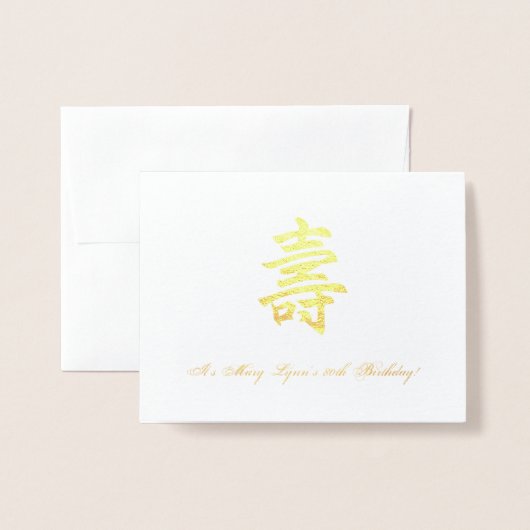 Uitnodiging voor Chinese verjaardagsfeest (Voorkant met envelop)