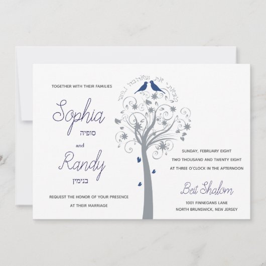 Uitnodiging voor een Hebreeuwse Joodse bruiloft me (Voorkant)