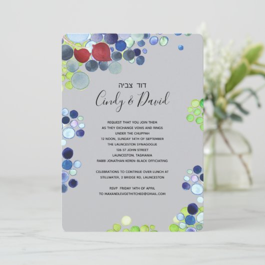 Uitnodiging voor joodse bruiloft - Romantisch bos (Staand voorkant)