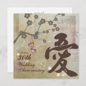 Uitnodiging voor Kanji-liefdesontwerp jubileumfees (Voorkant / Achterkant)