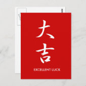 Uitstekend Luck - Daikichi Briefkaart (Voorkant / Achterkant)