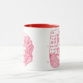 Uitstekende Drink Mok (Midden)