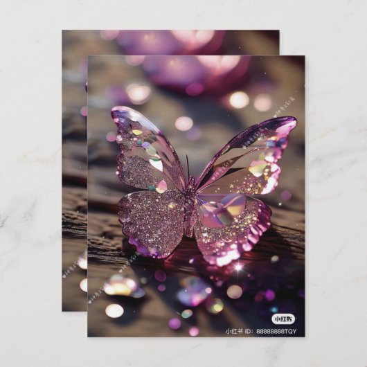 uitvindingskaart feestdagenkaart (Voorkant / Achterkant)