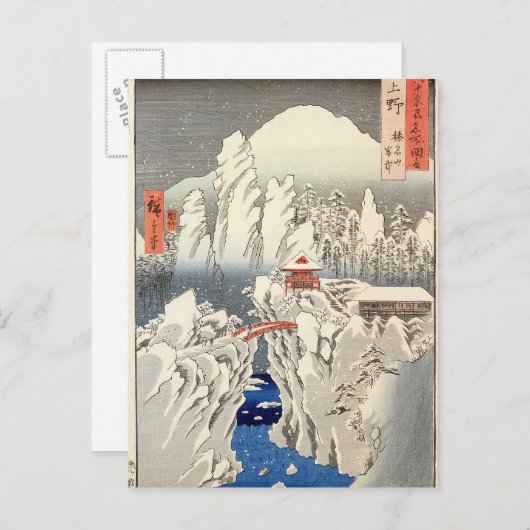 Uitzicht van de Haruna op de sneeuw Briefkaart (Voorkant / Achterkant)