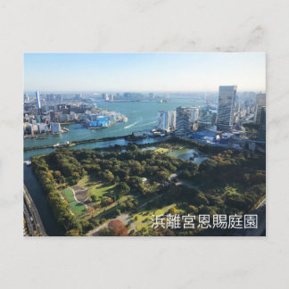 Uitzicht van Japanse tuin Briefkaart