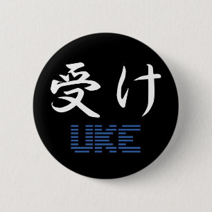 Uke Button