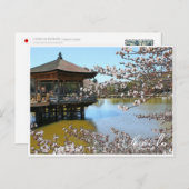 Ukimi-do Pavilion Briefkaart (Voorkant / Achterkant)
