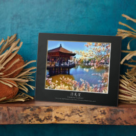 Ukimido Gazebo Fotoplaat