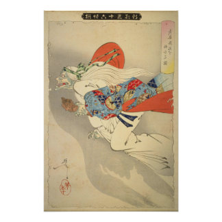 [Ukiyo-e] De demonen halen haar afgehakte arm teru Perfect Poster