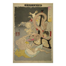 [Ukiyo-E] De spookmand van de mus