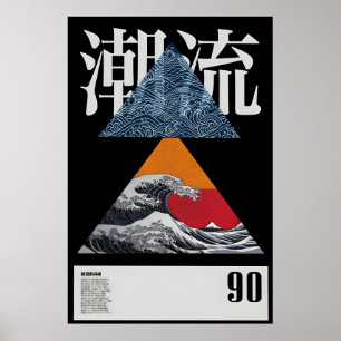 Ukiyo-e geïnspireerde Japanse Grote Golf Kunst Vin Poster