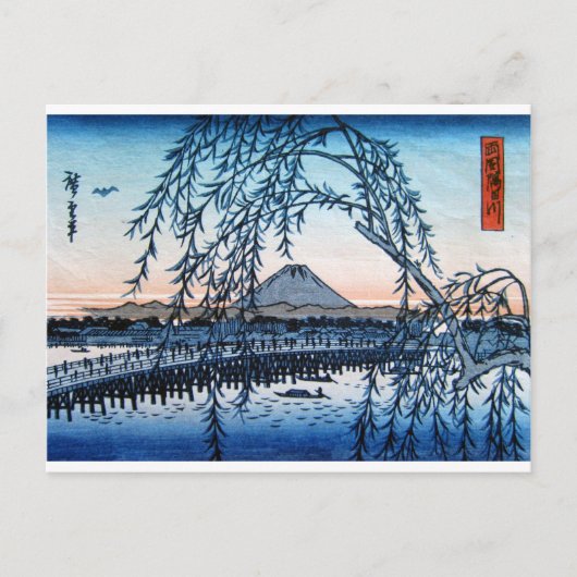 Ukiyo-e Mt Fuji Japan Briefkaart (Voorkant)