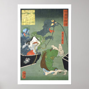 ukiyoe - 和漢百物語 nr. 06 - 頓欲の婆々 - poster