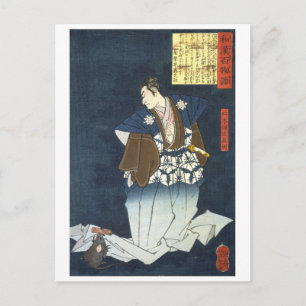ukiyoe - 和漢百物語 Nr. 07 - 仁木弾正直則 - Briefkaart