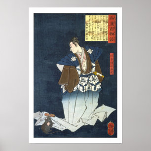 ukiyoe - 和漢百物語 Nr. 07 - 仁木弾正直則 - Poster