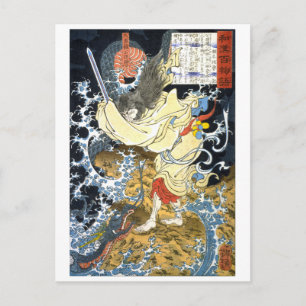 ukiyoe - 和漢百物語 nr. 15 - 入雲竜公孫勝 - briefkaart