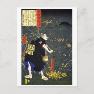 ukiyoe - 和漢百物語 Nr.16 - 左馬之助光年 - Briefkaart