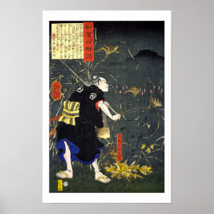 ukiyoe - 和漢百物語 nr. 16 - 左馬之助光年 - poster