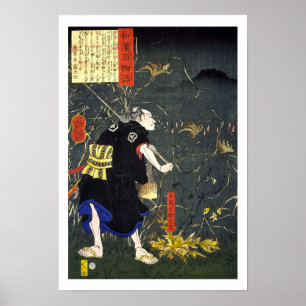 ukiyoe - 和漢百物語 nr. 16 - 左馬之助光年 - poster