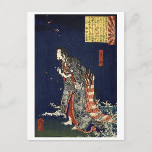 ukiyoe - 和漢百物語 Nr.23 - 清姫 - Briefkaart