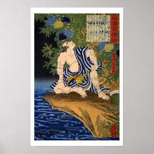 ukiyoe - 和漢百物語 Nr.24 - 鷺池平九郎 - Poster