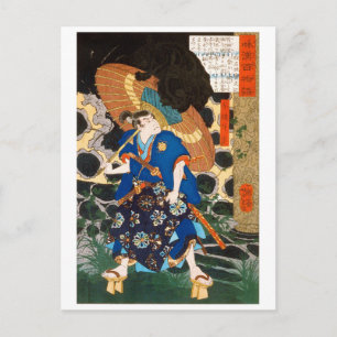 ukiyoe - 和漢百物語 Nr.26 - 不破伴作 - Briefkaart