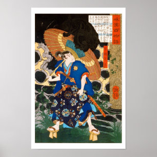 ukiyoe - 和漢百物語 nr. 26 - 不破伴作 - poster