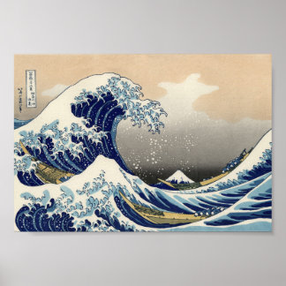 Ukiyoe 富嶽三十六景神奈川沖浪裏 Poster