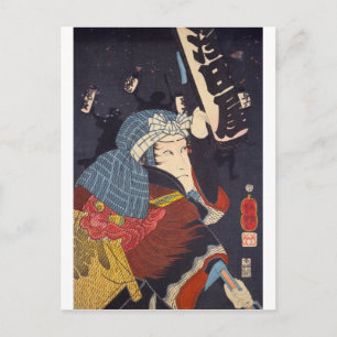 ukiyoe — brandweerman — No.08 Asao Yoroku — Briefkaart