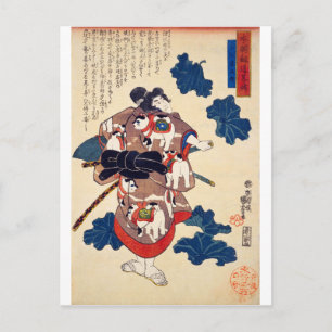 ukiyoe - Hakkenden - No.06 Inue Shinbē - Briefkaart