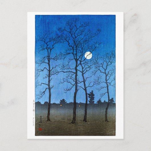 ukiyoe - hasui - C05 - Fields of Toyam - Briefkaart (Voorkant)