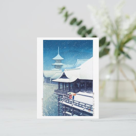 ukiyoe - hasui - m07 - Spring Snow - Briefkaart (Staand voorkant)