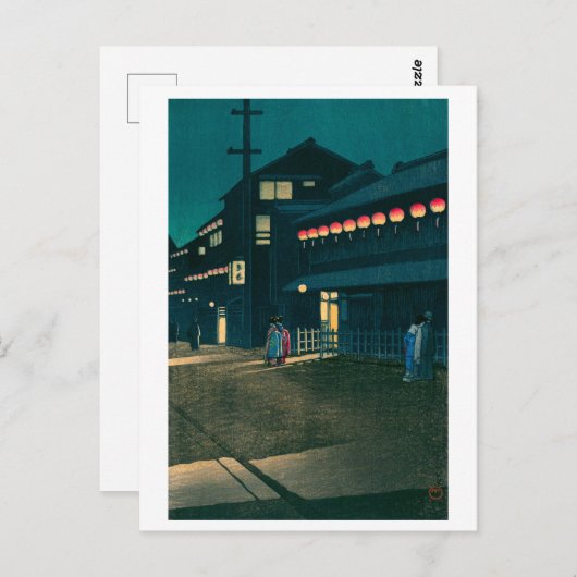 ukiyoe hasui No61 Evening falls on Sōemonchō Briefkaart (Voorkant / Achterkant)