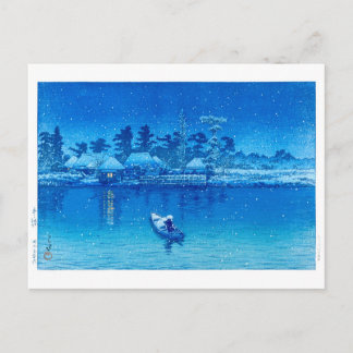 ukiyoe - hasui - No.21 The Village of Ushibori - Briefkaart