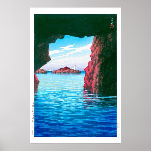 ukiyoe - hasui - No.47 Kojaku Cavern, Oga ... Poster (Voorkant)