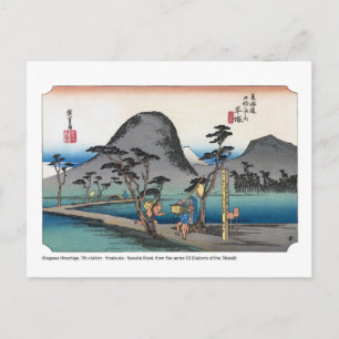 ukiyoe - Hiroshige - No.07 Hiratsuka - Briefkaart