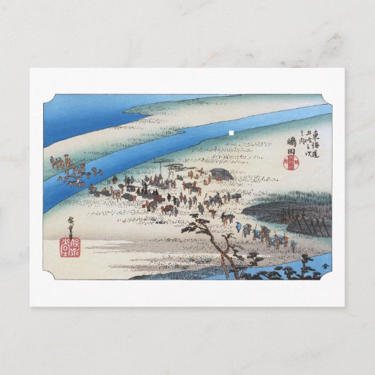 ukiyoe Hiroshige No.23 Shimada Briefkaart (Voorkant)