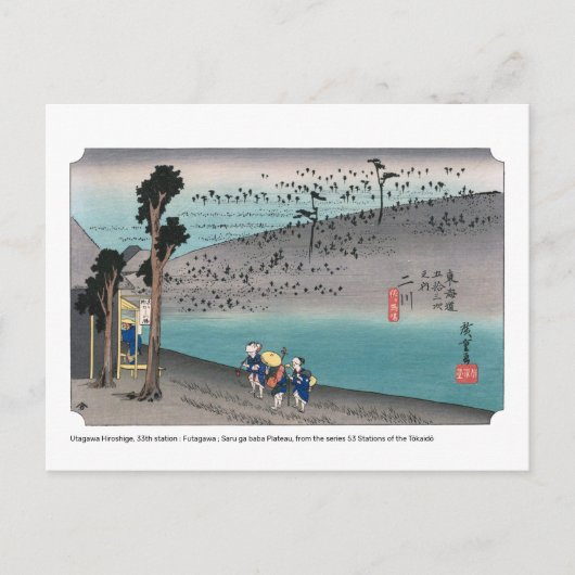 ukiyoe - Hiroshige - No.33 Futagawa - Briefkaart (Voorkant)